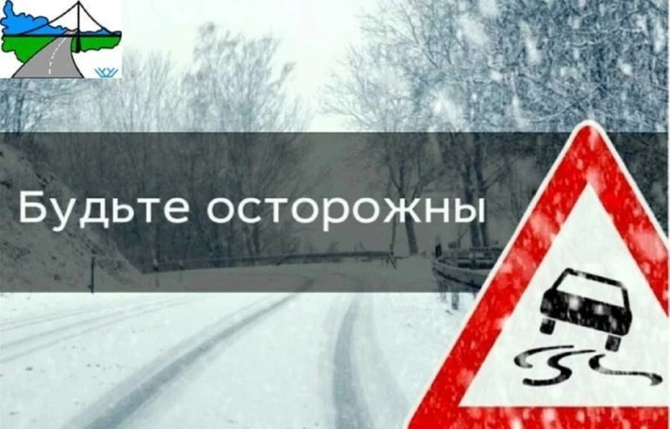 Фото: Управление автомобильных дорог Югры