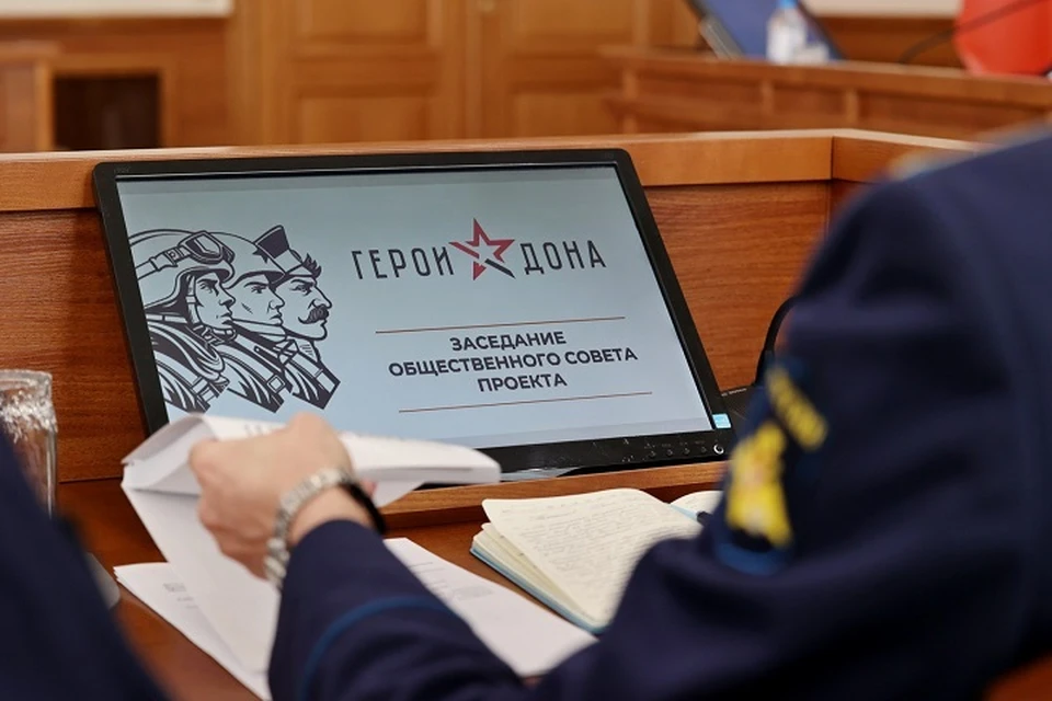 Участников кадровой программы будут обучать в течение года. Фото: сайт правительства Ростовской области