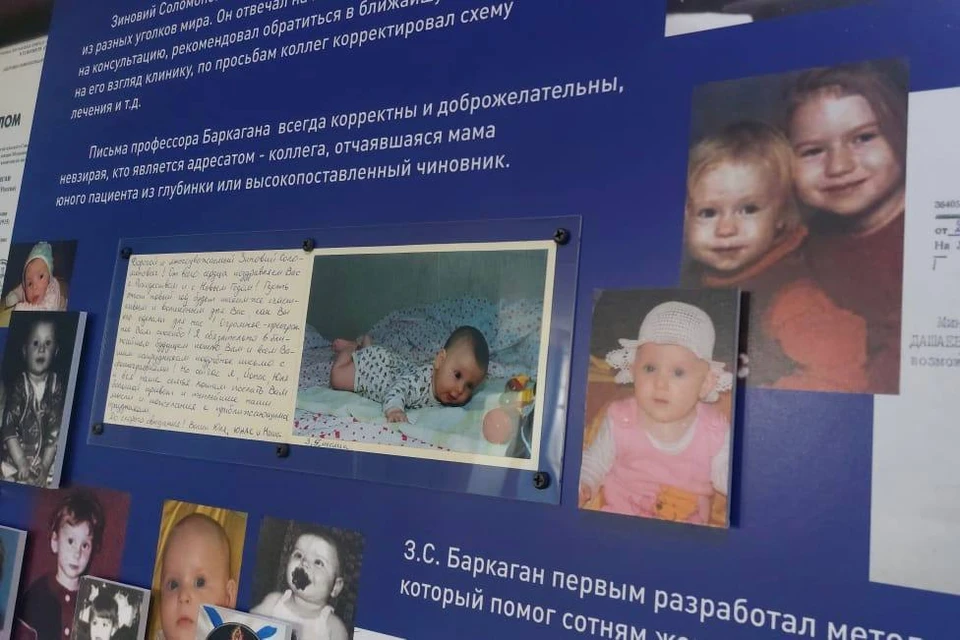 Письма от женщин, которые благодаря открытиям ученого смогли родить малышей. Фото: Ирина Заречнева