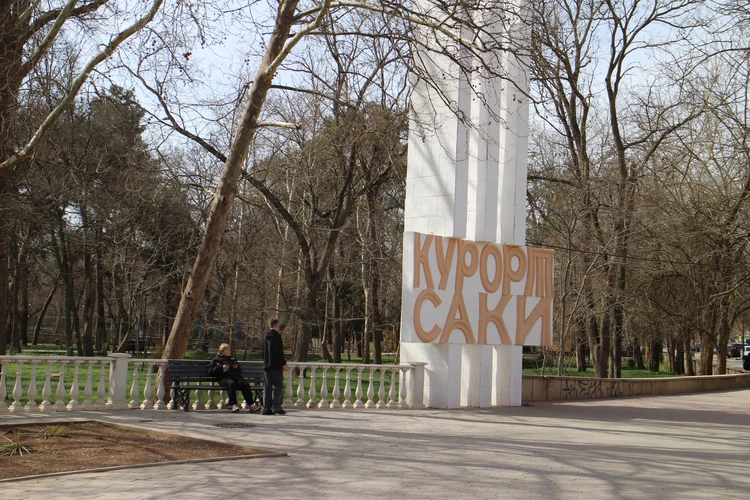 В Крыму собирают обломки БПЛА: в городе Саки ограничили движение автобусов