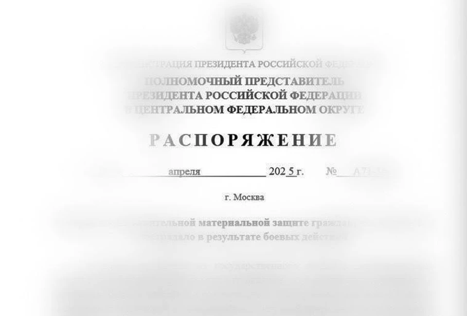 Это фейк