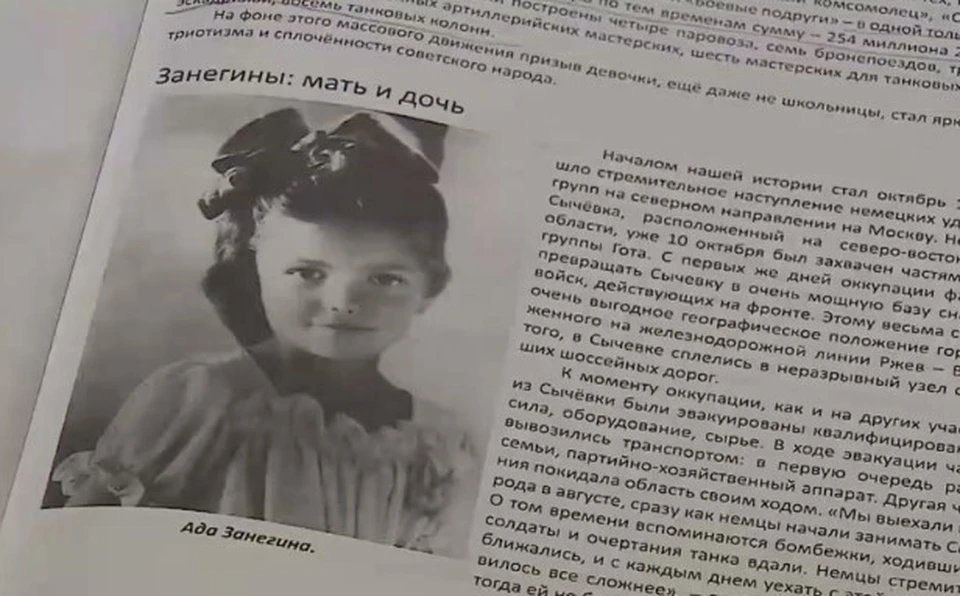 Фото: скрин эфира ГТРК «Иртыш»