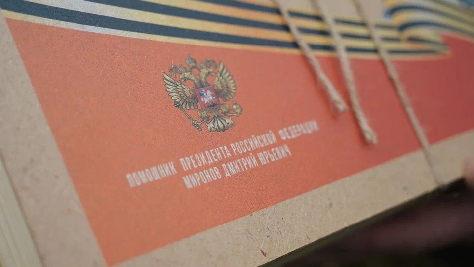 Подарки для ветеранов отправились во все уголки Ярославской области. Фото: Ярослав Липовой