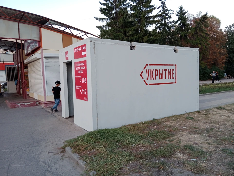 Сейчас все жители региона должны быть в укрытиях