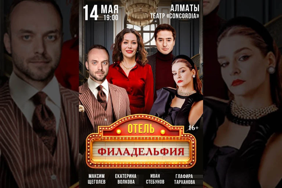 Представлено партнером