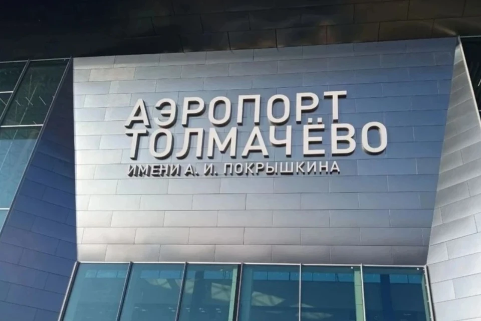 Вылет двух рейсов задерживается.