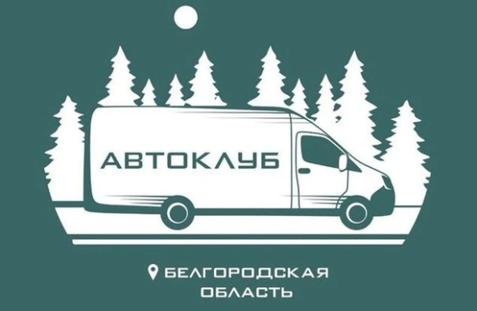 Автоклубы с мультимедийным оборудованием и о сценой-трансформером выезжают в населенные пункты, в которых нет стационарных домов культуры.