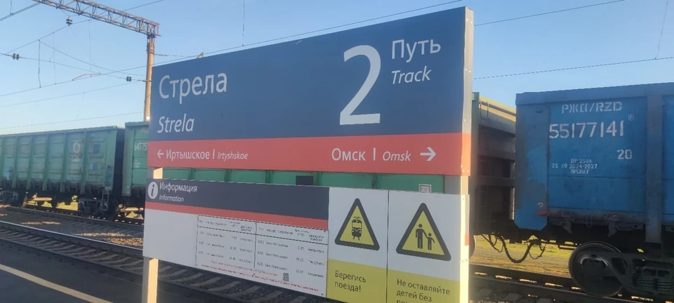 Фото: Управление на транспорте МВД России по СФО