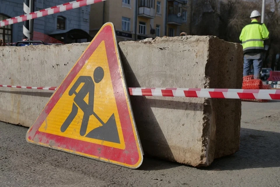 На участке временно перекроют движение