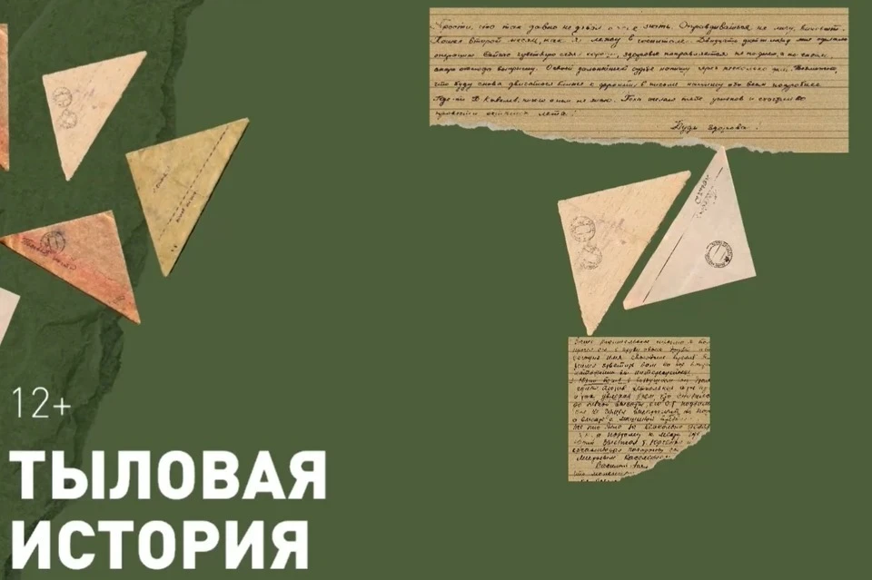 Иллюстрация: Челябинский Молодежный театр