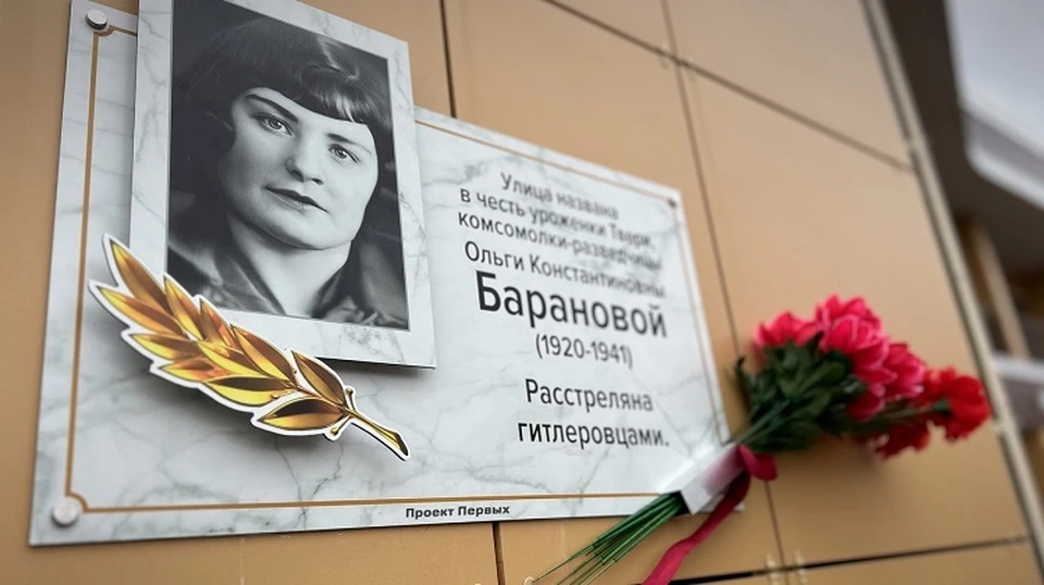 В Твери установили 12 табличек. Фото: ПТО