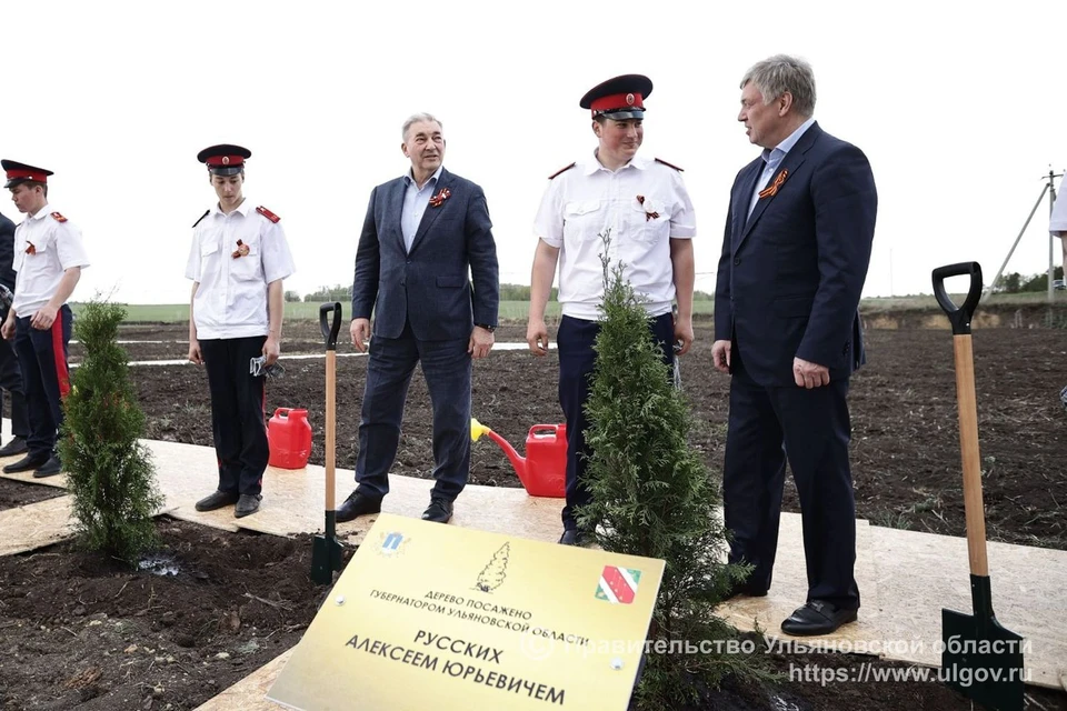 Фото: ulgov.ru