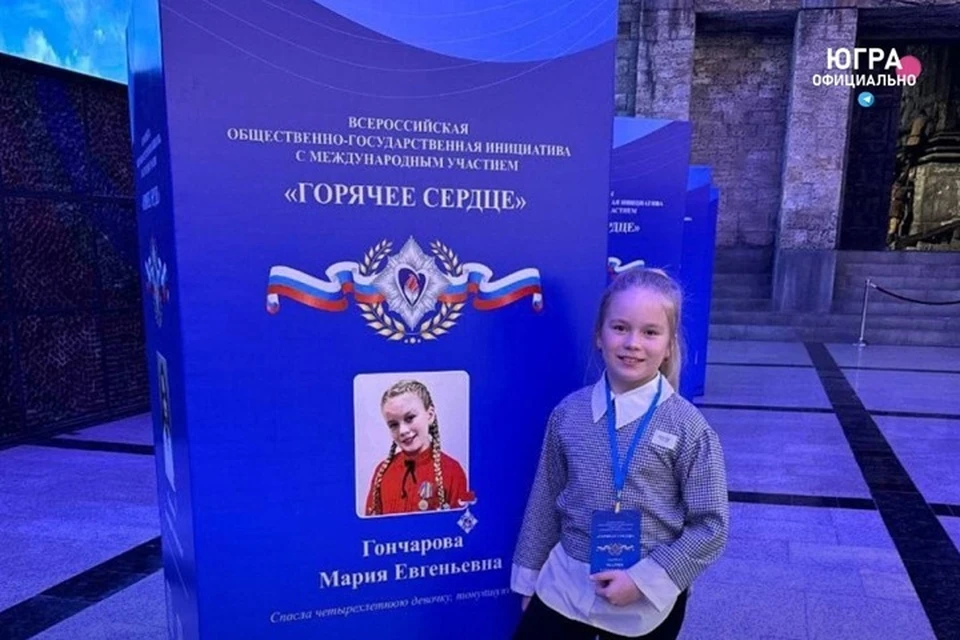 Фото: правительство Югры