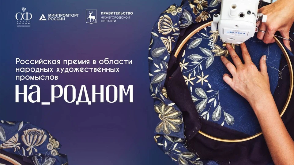 Источник: пресс-служба Правительства Нижегородской области