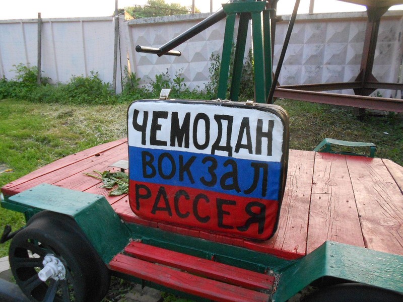 Наших детей учат ненавидеть русских. Фото: Фото: wikimapia.org