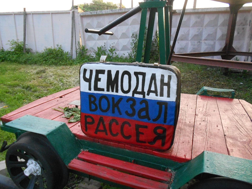 Наших детей учат ненавидеть русских. Фото: Фото: wikimapia.org