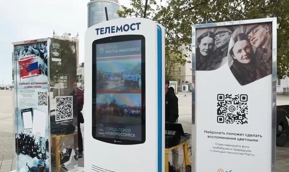 Видеостелу установили в обоих городах. Фото: t.me/kravchenko_glava_nvrsk