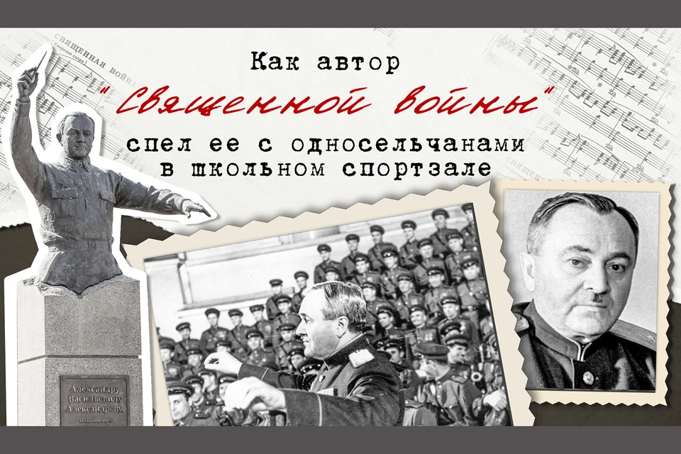 Александр Александров уроженец Рязанской земли.