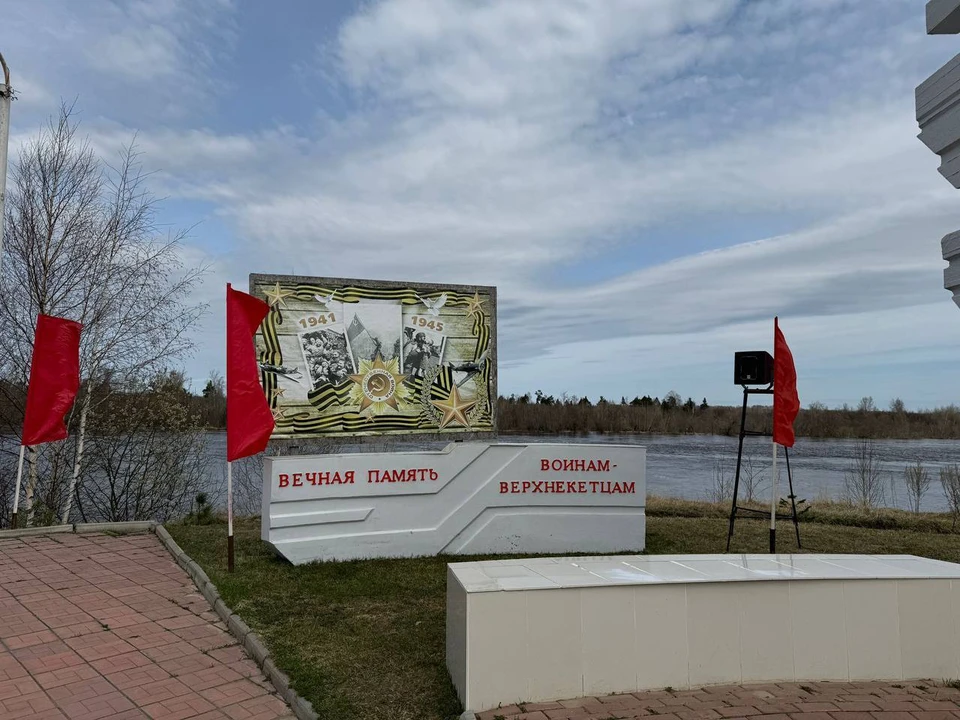 Фото: прокуратура Томской области