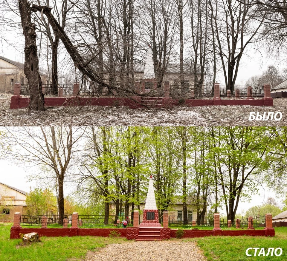Фото: Единая Россия Смоленская область