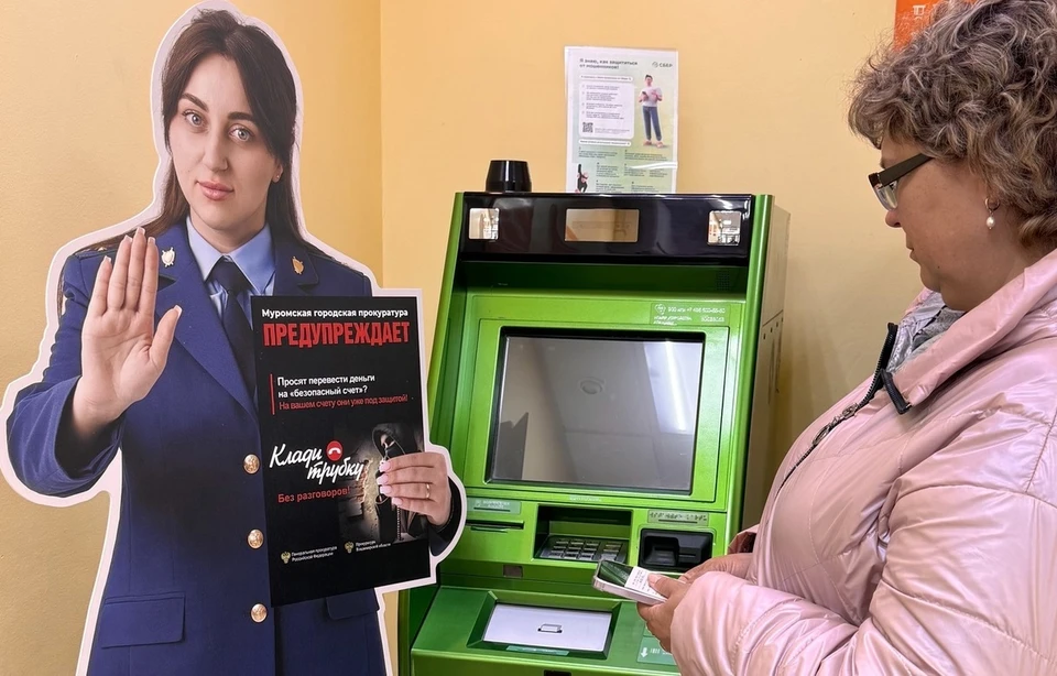 Фото: Прокуратура Владимирской области
