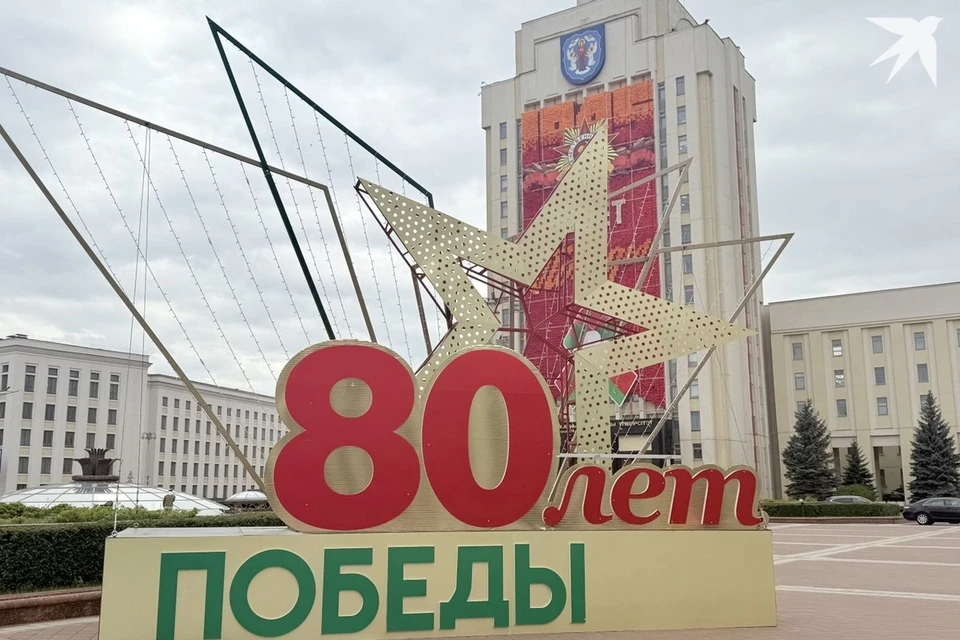 Лукашенко поздравил белорусов с 80-летием Победы в Великой Отечественной войне. Снимок носит иллюстративный характер. Фото: архив «КП»
