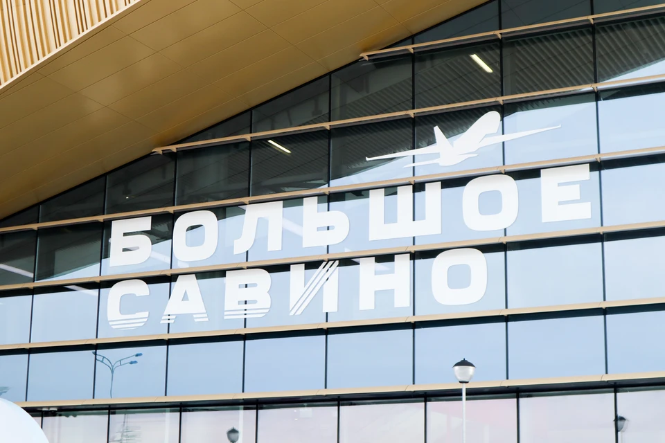 Новое расчетное время вылета самолета в Анталью - 03.05 утра 10 мая.