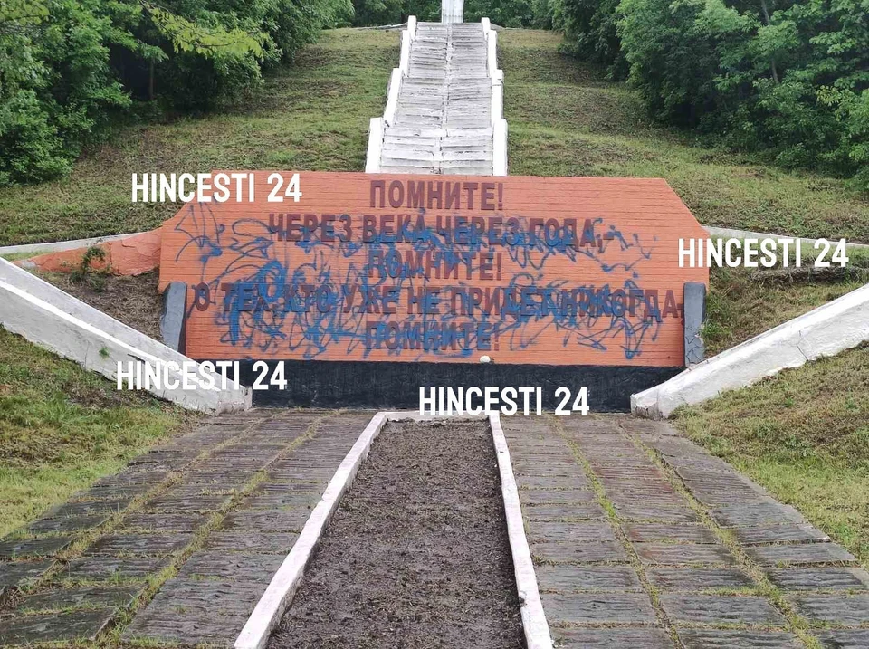 Под Хынчештами вновь осквернили памятник погибшим в ходе Великой Отечественной войны. Фото:Hîncești 24 TV