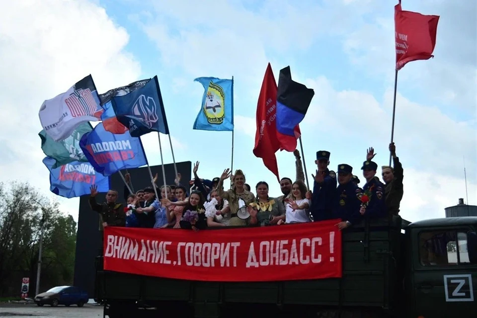 Добровольцы ВСКС организовали на улицах ДНР акцию «Внимание, говорит Донбасс!». Фото: ВСКС ДНР