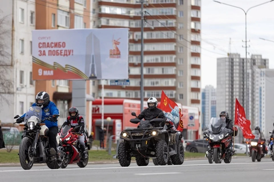 Фото: администрация Сургута