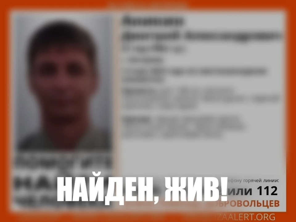 Фото: ДПСО "Лиза Алерт" Костромской области