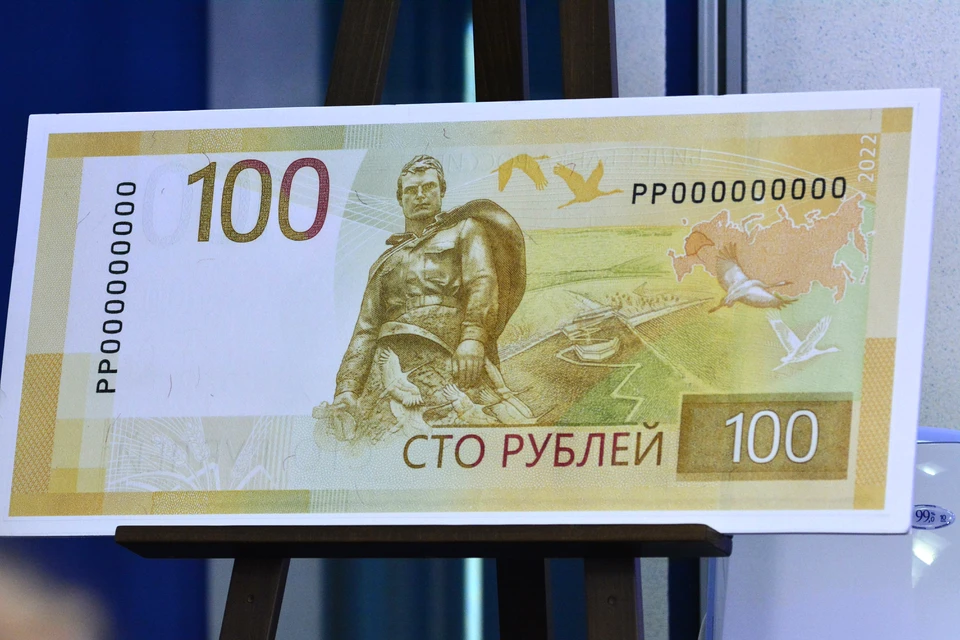 В Госдуме хотят обновить дизайн сторублевой купюры