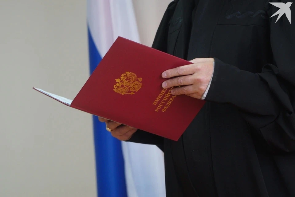 Дело рассмотрит Верховный суд Крыма