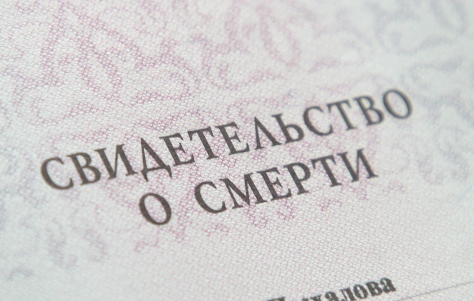 Женщине через суд пришлось доказывать, что она жива