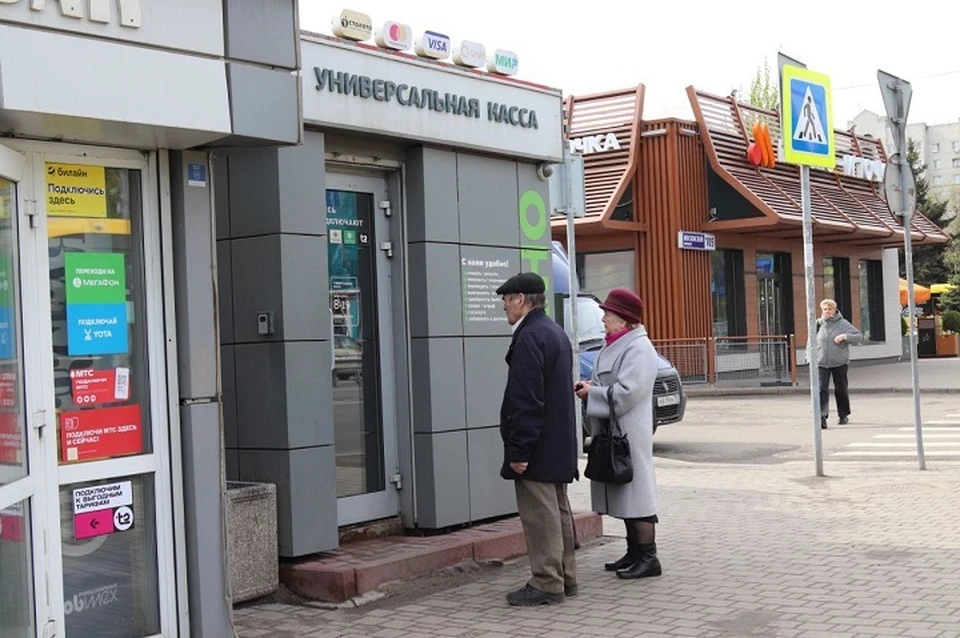 Одноразовые проездные можно купить в "Универсальных кассах".