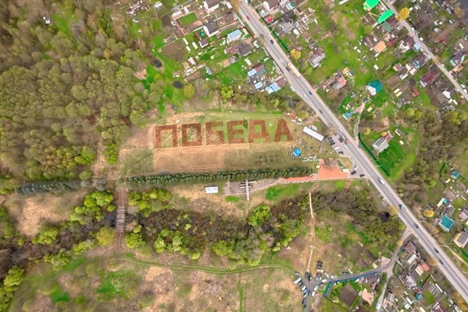 Геоглиф будет видно даже из космоса. Фото: пресс-служба администрации Ленобласти