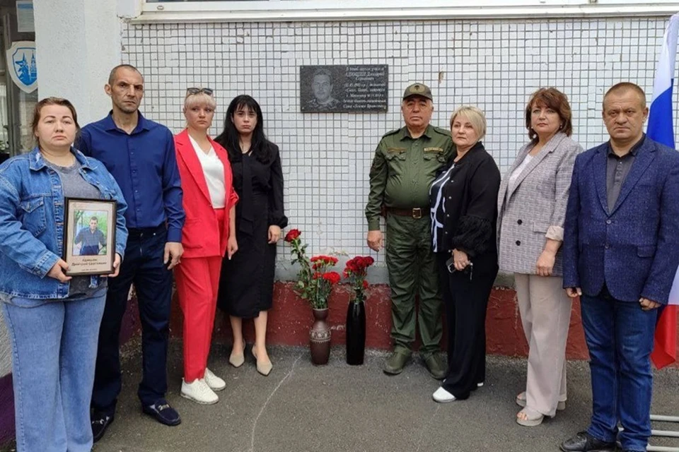 В Снежнянской школе № 8 открыли мемориальную табличку в память о защитнике ДНР. Фото: Защитники Отечества ДНР