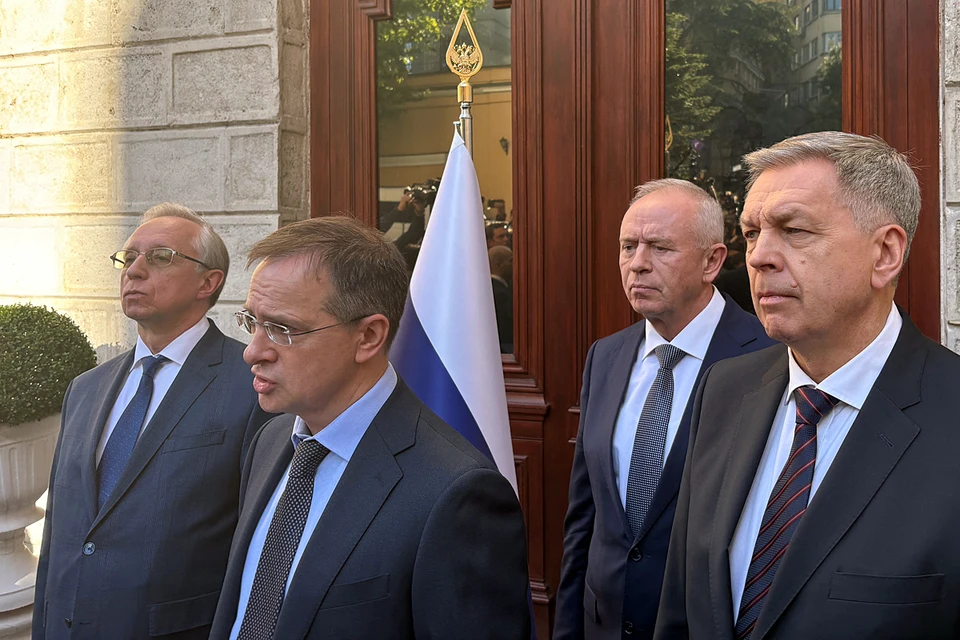 Российская делегация