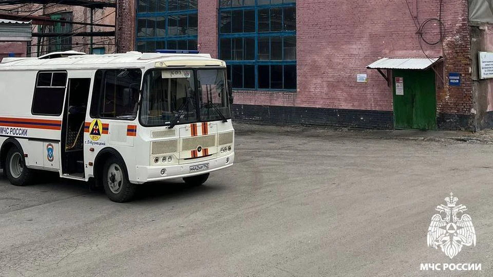 Фото: МЧС Кузбасса.