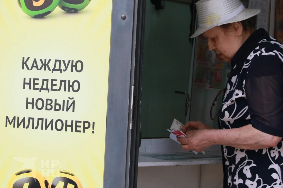 Рязанская учительница выиграла в лотерею 3 млн рублей.
