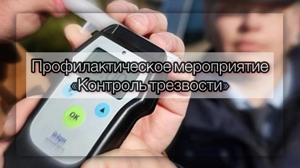 Фото: пресс-служба ГИБДД