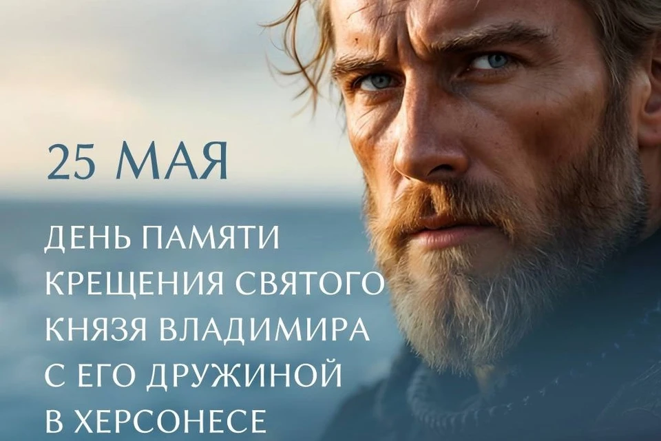 Изображение: "Новый Херсонес"