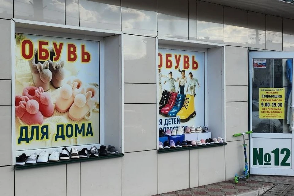 Фото: Роспотребнадзор