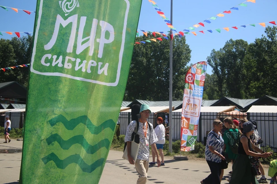Красноярцам предлагают сыграть свадьбу на фестивале «МИР Сибири» в Шушенском