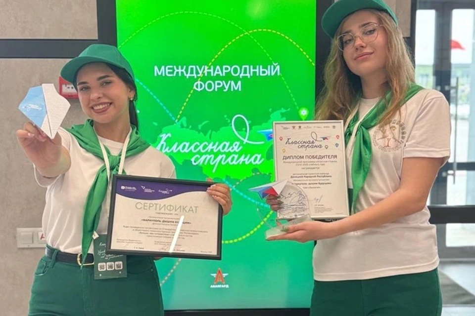 Проект «Мариуполь: дышим будущим» планируют запустить осенью 2025 года. Фото: Администрация Мариуполя