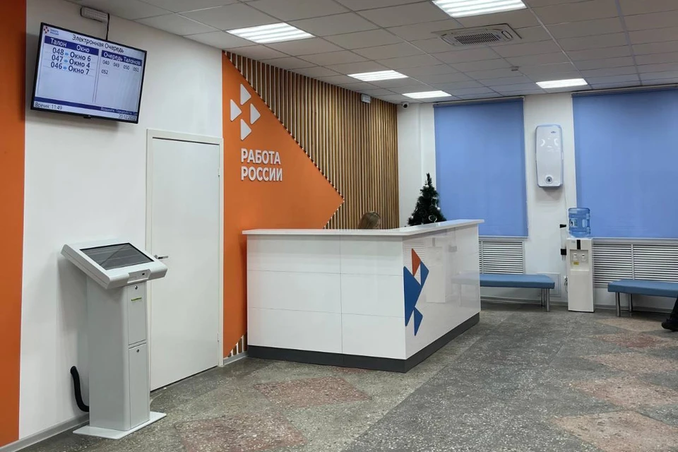 Комплексная работа службы занятости уже даёт результат