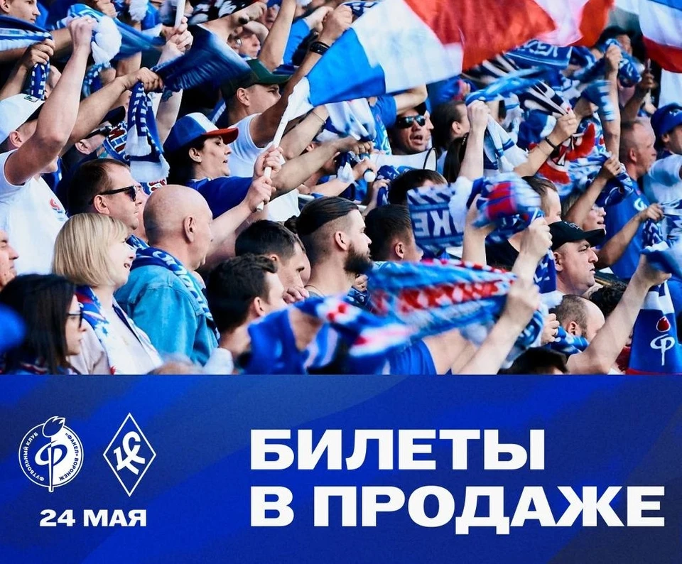 Фото из телеграм-канала ФК "Факел".