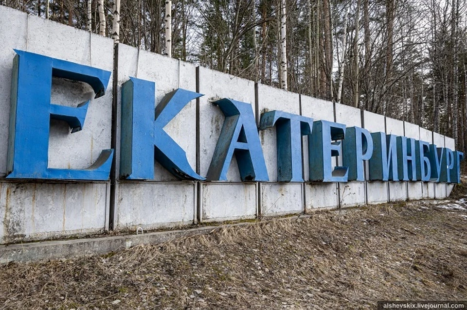 Состояние стелы не устроило надзорное ведомство. Фото: tg-канал Андрея Альшевских