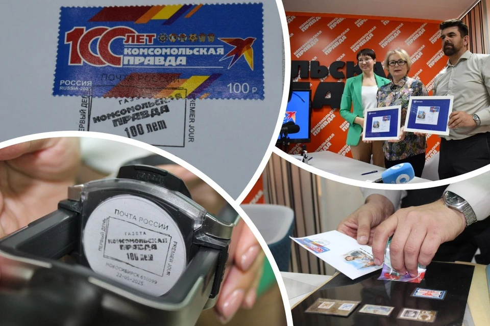 Мечта филателиста: «Комсомольская правда» презентовала фирменную почтовую марку. Фото: Никита МАНЬКО/Алена ГОЛОВАНОВА