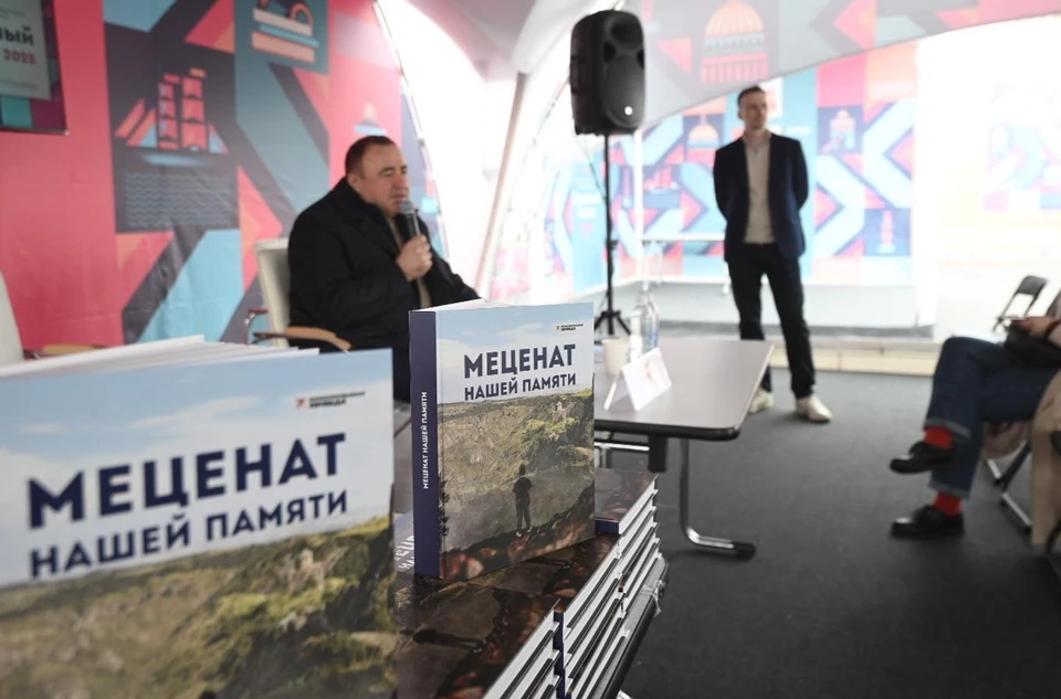 Грачья Погосян на презентации